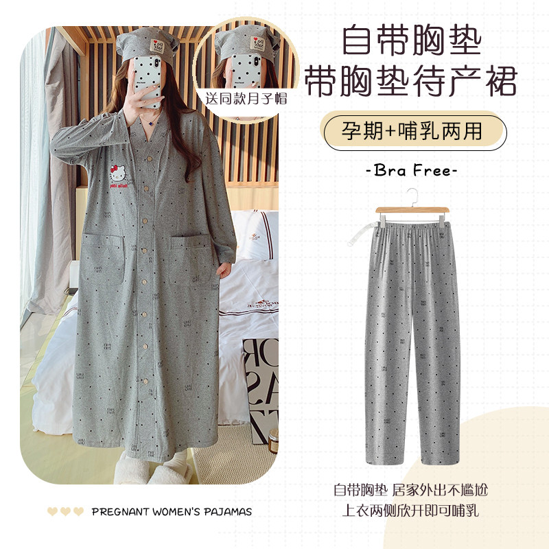 带胸垫春秋夏季薄款纯棉产后喂奶哺乳中长款睡裙月子服孕妇托腹裤
