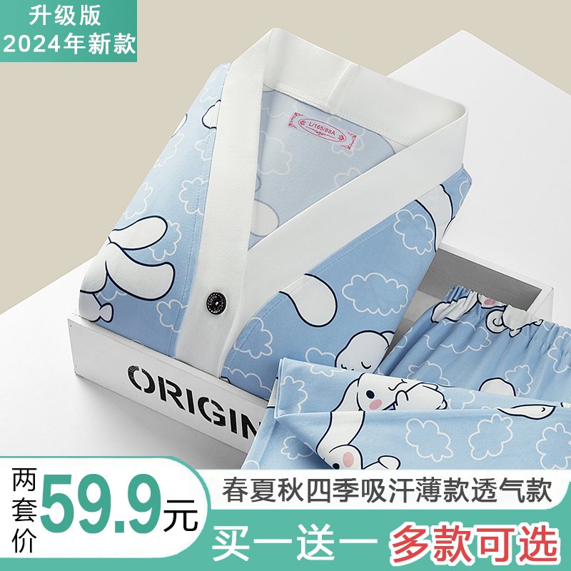 待產后醫院喂奶哺乳月子服