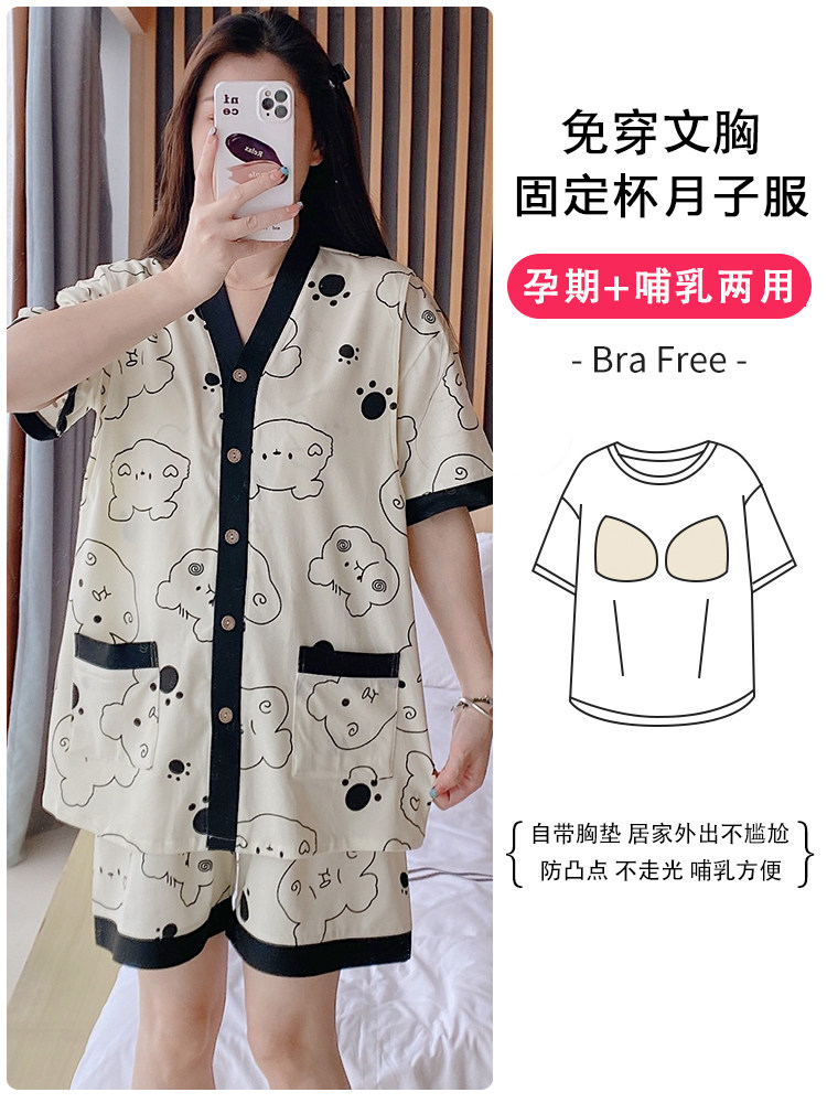 여름 여름 순면 얇은 땀 흡수 반팔 산후 수유 및 수유복 모유 수유 잠옷 반바지 가슴 패드 포함