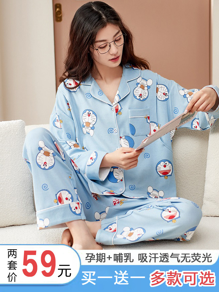 봄과 여름 얇은 순면 산후 모유 수유 땀 흡수 감금 옷 여성 가을 ??느슨한 3월 4일 출산 잠옷