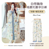 哺乳睡裙孕妇托腹裤 纯棉产后喂奶中长款 月子服 薄款 带胸垫春秋夏季