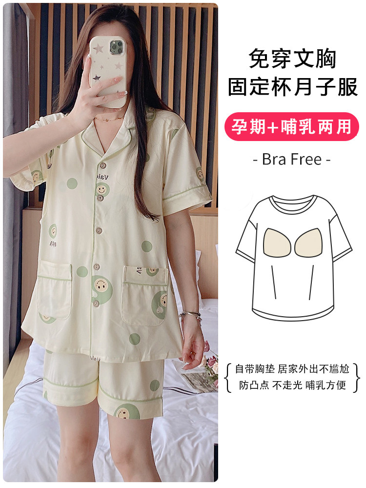 산모용 가슴 패드가 있는 여름 얇은 반팔 바지 순면 수유 및 수유복 산모 잠옷 6월 7일부터 입원