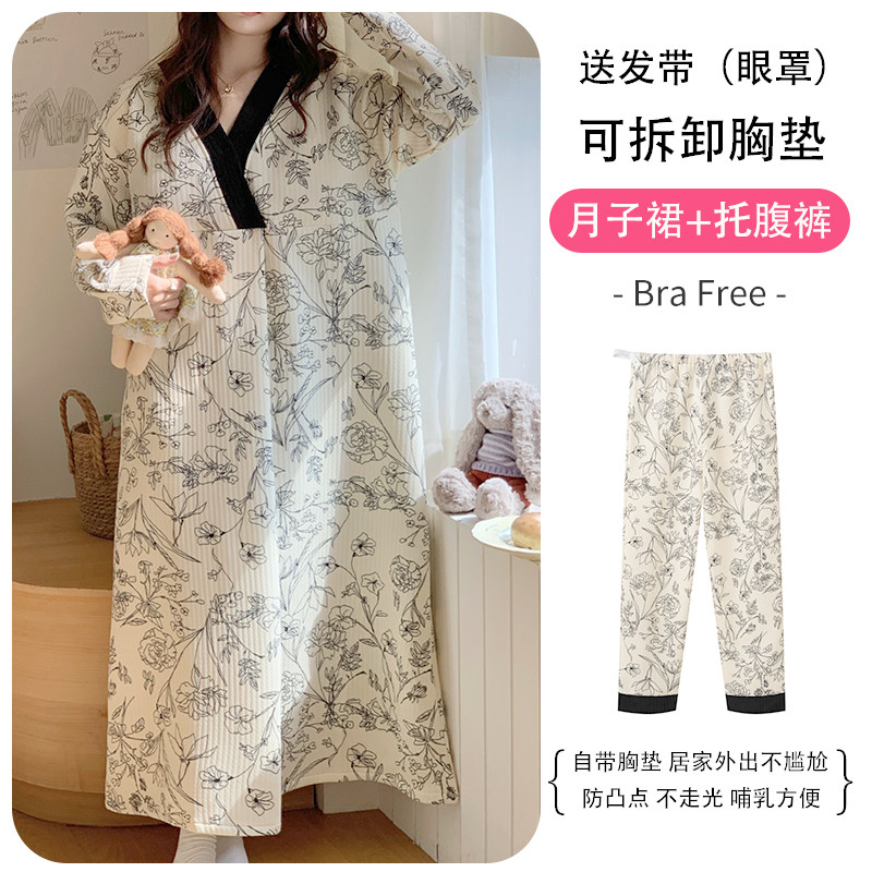 带胸垫加厚哺乳睡裙月子服