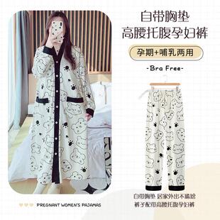 连衣睡裙月子服孕妇高腰托腹裤 哺乳中长款 纯棉 夏薄款 带胸垫春秋季