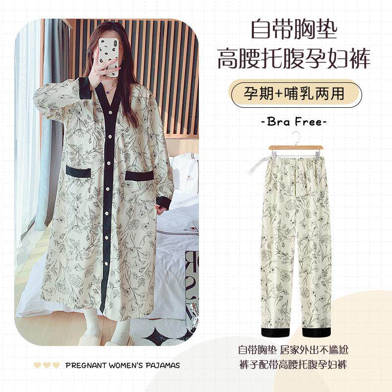 带胸垫春秋季夏薄款纯棉哺乳连衣睡裙中长款月子服孕妇高腰托腹裤