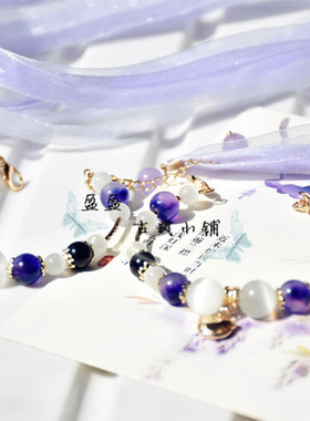 王者荣耀皮肤衍生款手链