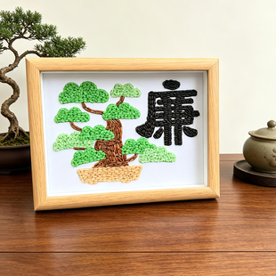 廉洁主题手工diy五谷杂粮粘贴画廉政清廉荷花学生活动半成品材料