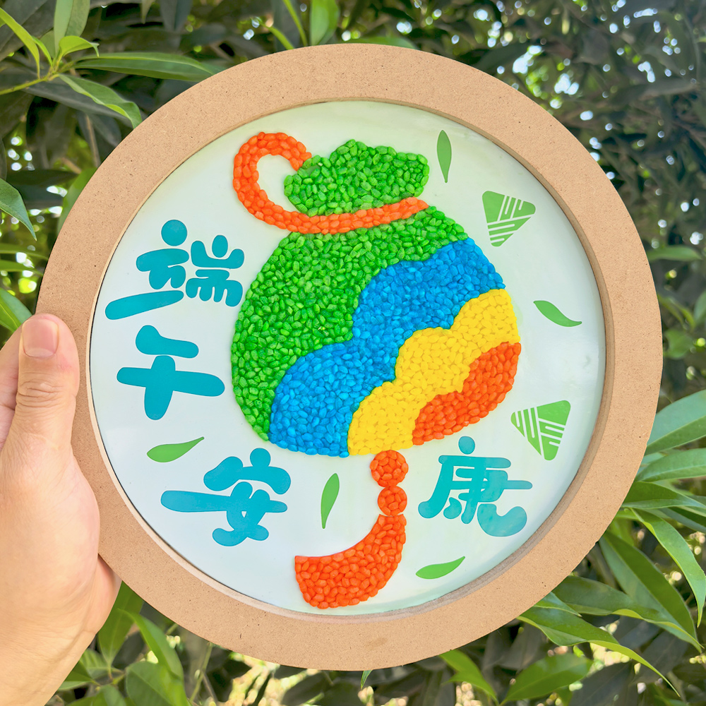 端午节手工作品diy五谷粘贴画