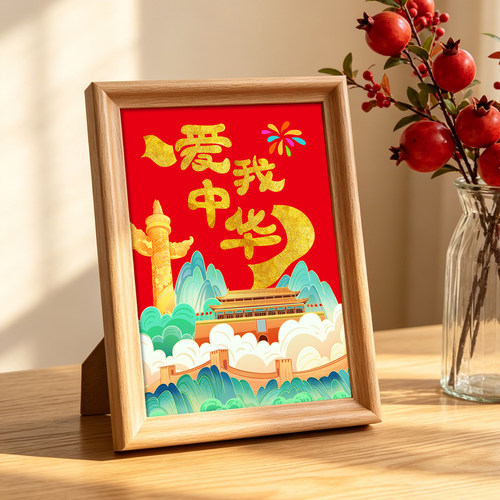 建党节手工金箔画diy社区活动