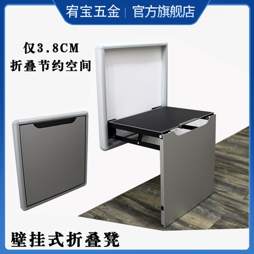 折叠换鞋凳壁挂式可收纳玄关椅门口鞋柜隐形穿鞋凳现代扶手浴室凳 - 封面