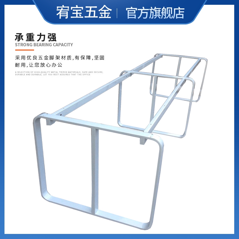方框会议隔断桌脚大班台架工作桌