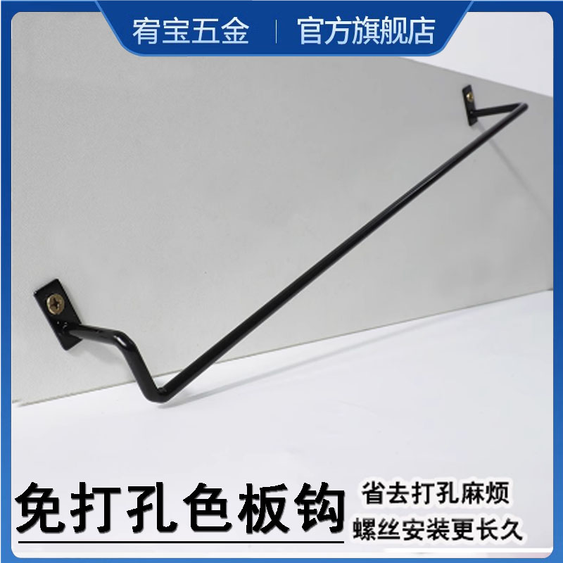 免打孔色板钩样板样块展示柜