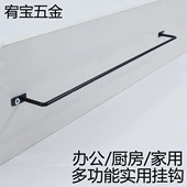 厨房衣柜挂钩样板块展示架色板钩门板挂件衣架陈列摆放支撑架