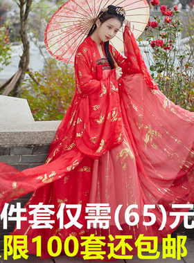 古装原创汉服女秋冬中国风大袖衫烫金三件套古风学生齐胸襦裙