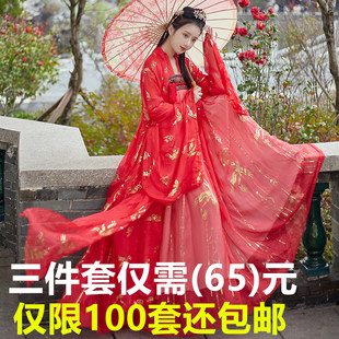 衫 烫金三件套古风学生齐胸襦裙 原创汉服女秋冬中国风大袖 古装