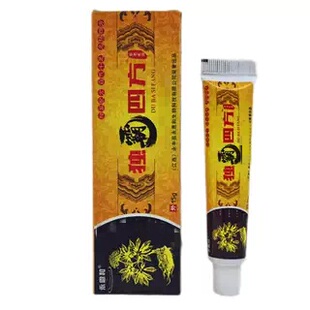 正品永恩和独霸四方草本乳膏皮肤外用乳膏草本护肤