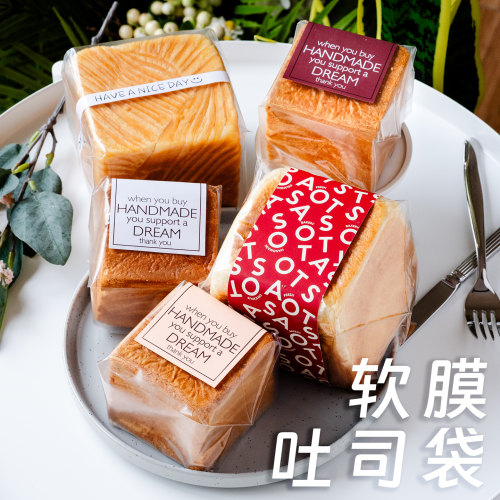 250克千层吐司105g面包包装袋子