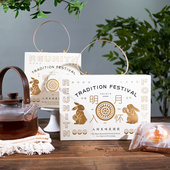 月饼礼盒包装 盒手工烘焙中秋冰皮流心广式 月饼伴手礼礼盒蛋黄酥盒