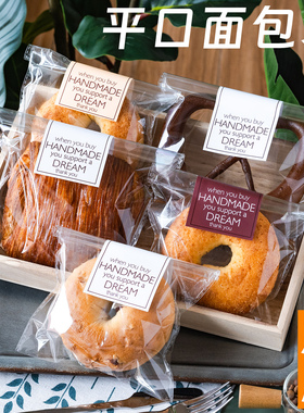 吐司面包包装袋透明250g450克切片烘焙加厚贝果牛角包欧包打包袋