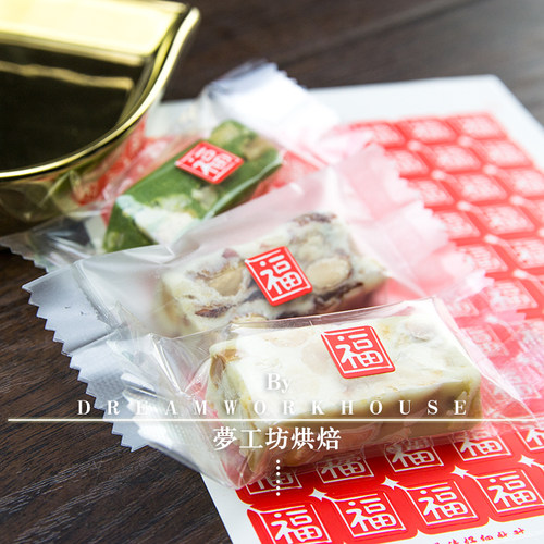 中式diy手工装饰封口贴纸不干胶