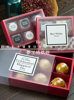 烘焙磨砂红色蛋黄酥牛皮包装盒月饼雪媚娘凤梨酥牛轧糖曲奇饼干盒