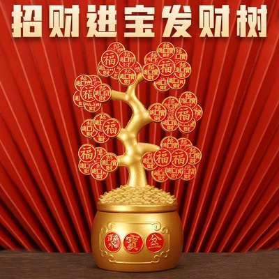 发财树乔迁办公做生意收银摆件
