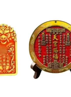 天官赐福玄关客厅办公室浮雕摆件