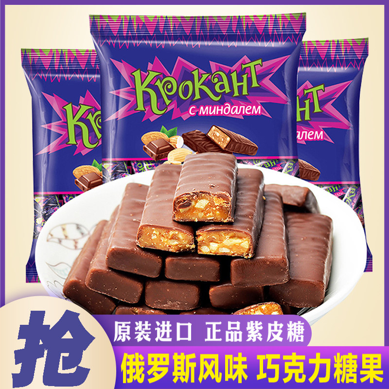 KDV俄罗斯紫皮糖原装进口小零食巧克力夹心糖果散装结婚喜糖500g