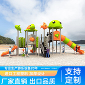 幼儿园大型滑梯儿童室外小博士秋千组合玩具户外小区公园游乐设施