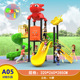 幼儿园大型室外滑梯恐龙游乐场滑滑梯秋千组合民宿小区游乐设备
