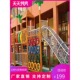 幼儿园户外攀爬架木质滑梯儿童实木攀爬钻洞大型体能训练玩具组合