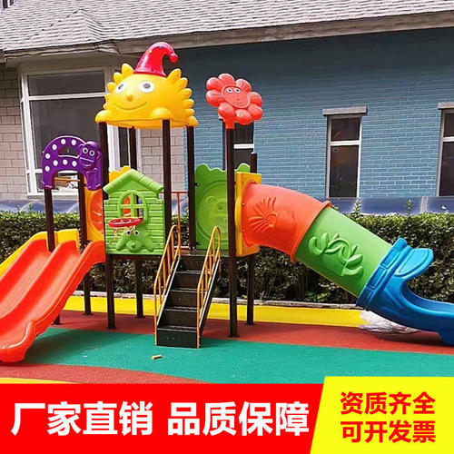 幼儿园室外大型滑滑梯小区户外小博士游乐园儿童秋千组合游乐设备