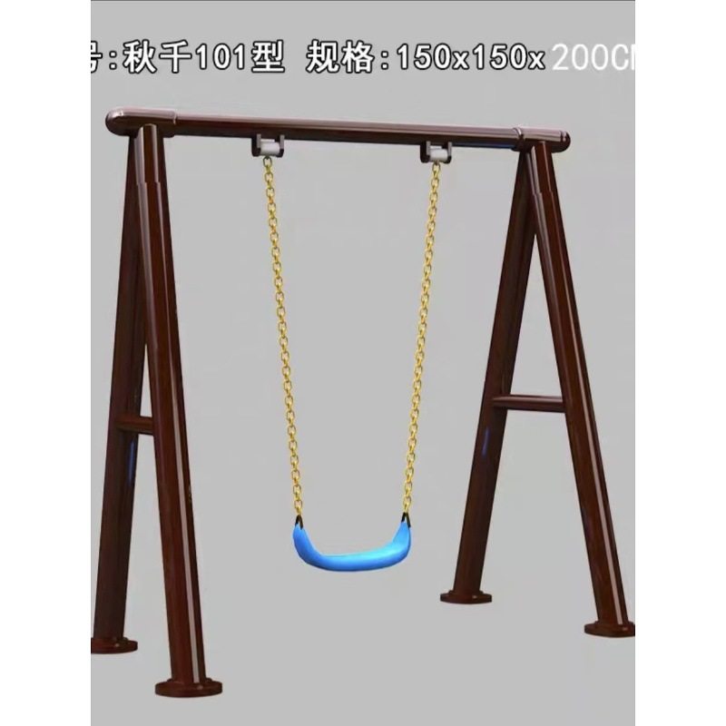 儿童秋千户外庭院室外幼儿园攀爬架网红轮胎秋千架荡桥大型玩具,玩具/童车/益智/积木/模型,秋千,淘宝优惠券,粉丝福利购,淘宝优惠卷