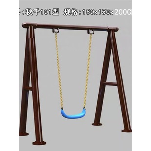 儿童秋千户外庭院室外幼儿园攀爬架网红轮胎秋千架荡桥大型玩具