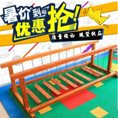 户外大型幼儿园木制攀爬架黄花梨攀岩木质儿童平衡木荡桥滑梯钻洞