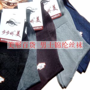 夏季薄款男锦纶丝袜松口不勒脚老年人宽口老式卡布隆提花黑色短袜