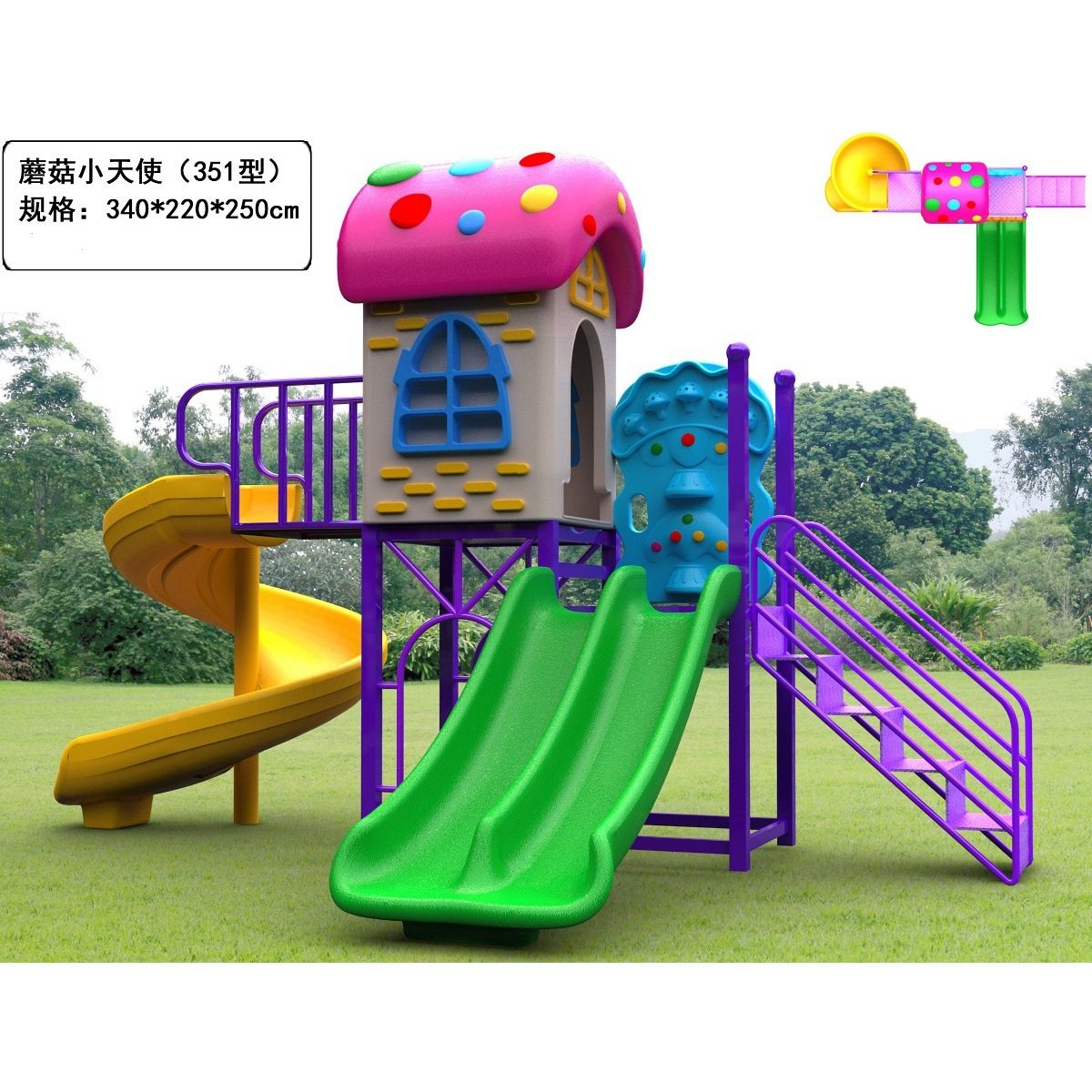 幼儿园滑梯小型室内儿童游乐设备售楼部滑滑梯室外大型户外玩具