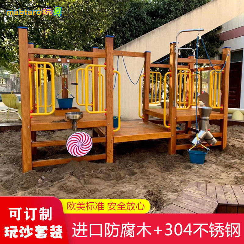 户外大型儿童玩沙玩水设备幼儿园木制玩沙沙池玩具海边玩沙水设备,基础建材,其它,淘宝优惠券,粉丝福利购,淘宝优惠卷