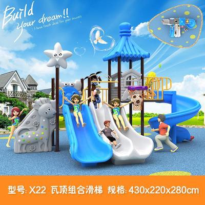 温州制造3-12岁大型户外滑梯秋千组合 幼儿园游乐设施 两用滑滑梯