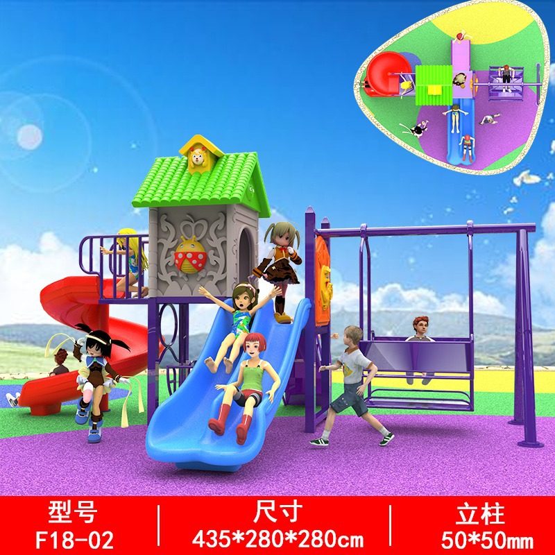 幼儿园户外滑滑梯室外大型秋千组合儿童滑梯售楼部游乐园室内玩具