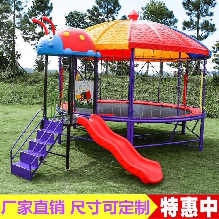户外大型蹦床室外幼儿园儿童蹦蹦床广场摆摊跳跳床游乐场设备设施