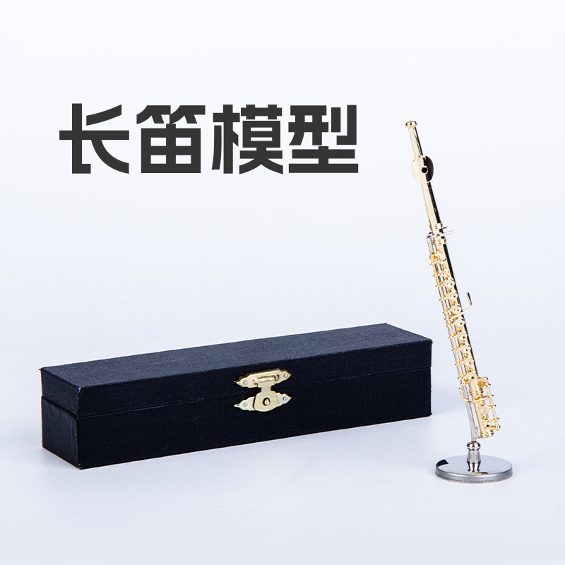 镀金乐器模型朋友装饰摆件送男女