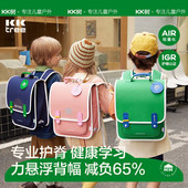 kocotree小学生书包2023新款 男生女生一二三到六年级儿童双肩减负