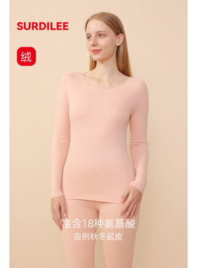 女款羽绒羽毛钻石领套装X.D.SALLY男女款羽绒羽毛保暖内衣套装