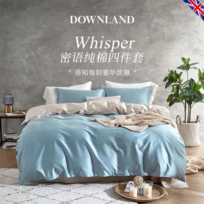 清仓不支持退换英国Downland Whisper密语纯棉四件套2024