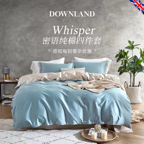 清仓不支持退换英国Downland Whisper密语纯棉四件套2024