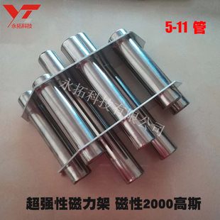 塑料干燥机烤料机料斗烘干机烤箱料桶磁力架磁铁吸除铁器高强磁