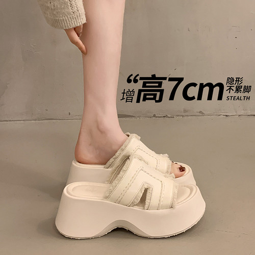 7cm厚底增高女款一字拖不累脚
