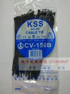 。【特价促销】原装正宗台湾KSS 尼龙扎带 CV-150 150×3.6MM