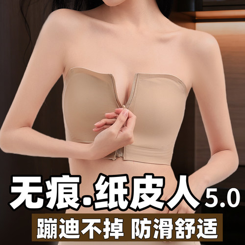 无痕抹胸束胸衣女无肩带内衣